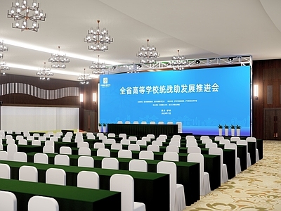 现代会务会展报告厅 大型 单层
