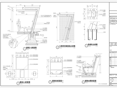 L型廊架景观 施工图