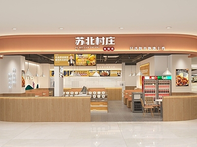 现代地锅鸡餐饮店