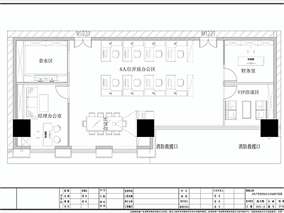 物业办公室室内 施工图