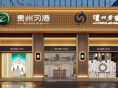 现代酒庄门头
