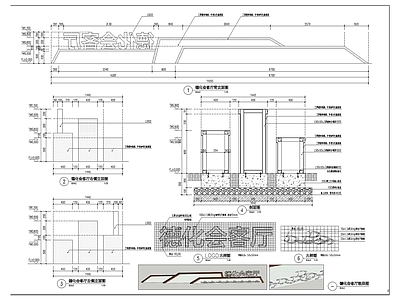 德化会客厅室内 施工图