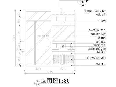 室内卫生间室内 施工图