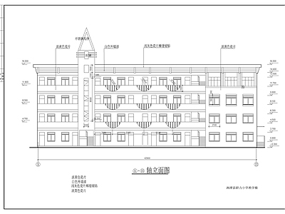 某小学教学楼施工图