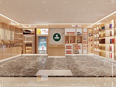 现代烟酒店 金叶阳光 头