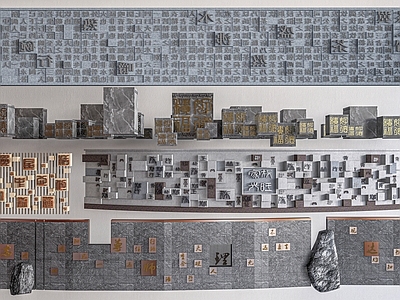 新中式景墙 浮雕墙 广场 景墙围墙 刻字景墙