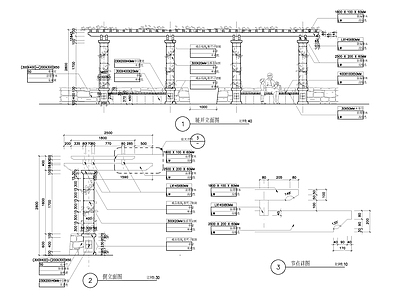 休憩廊架 施工图