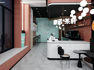 现代奶茶店