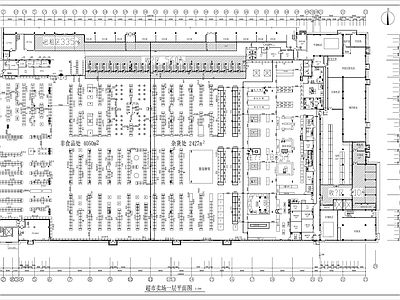 大型百货超市平面布局图 施工图