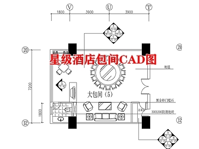 星级酒店包间图 施工图