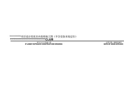 封面 目录 材料 图库