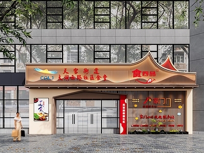 现代社区门面 头