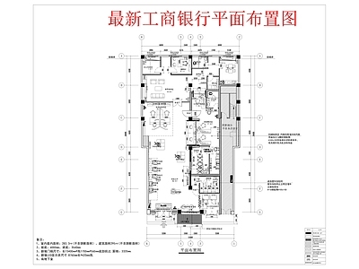 银行室内  施工图