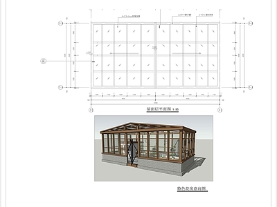 特色花房建筑 施工图