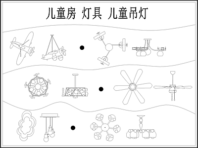 儿童吊灯图库