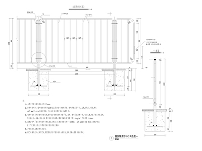 路测栏杆节点 施工图