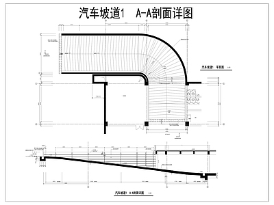 汽车坡道图 施工图 交通道路