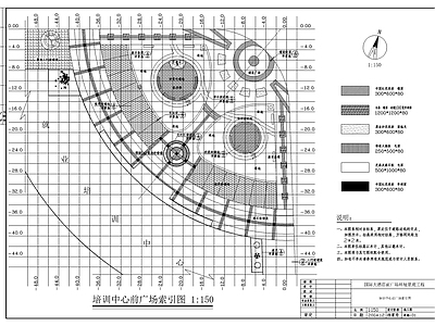 现代广场 施工图