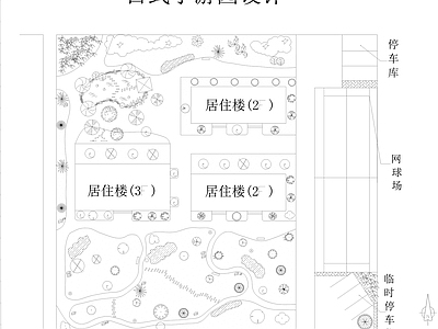 日式小游园设计 施工图