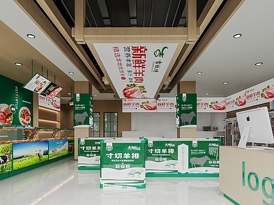 现代超市 生鲜店
