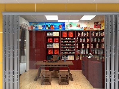 现代烟酒店 烟酒店头