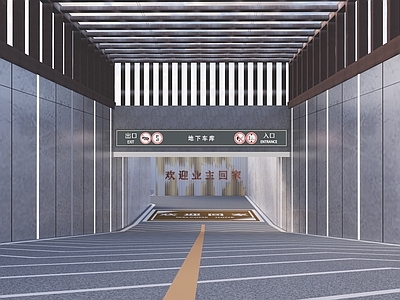 现代车库出入口