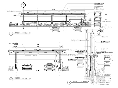 车库入口廊架景观 施工图