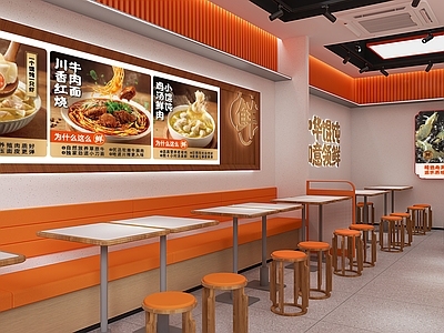 现代餐饮店 面店 馄饨店 快餐店
