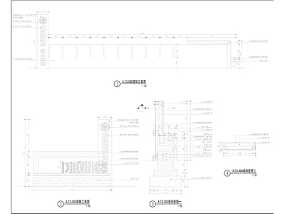 研学及展销基地景观工程设计 施工图