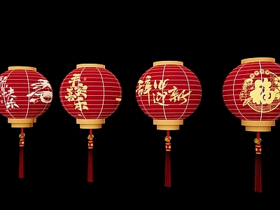 中式灯笼 花灯 节庆灯 装饰灯 红灯笼 节日灯彩 传统礼灯