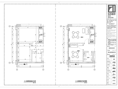 缤悦酒店棋牌室 施工图 公区