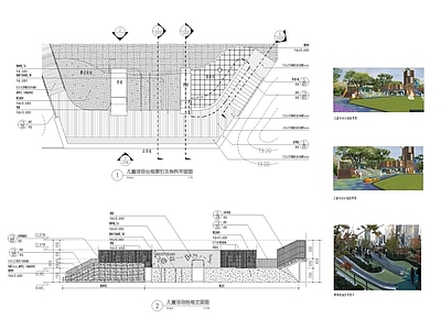儿童乐园景观 施工图 游乐园