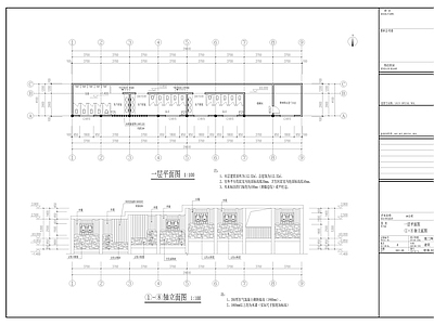 公共厕所建筑 施工图