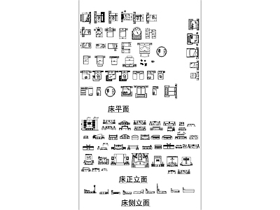 综合家具图库