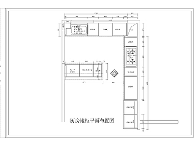 家居厨房室内 施工图