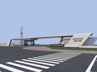 现代大门 厂区大门 办公入口 厂区入口