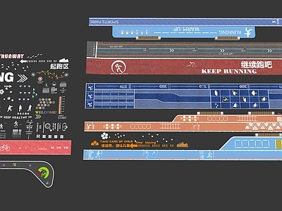 现代健身跑道 地面 儿童乐园 运动 公园绿道 消防登高面