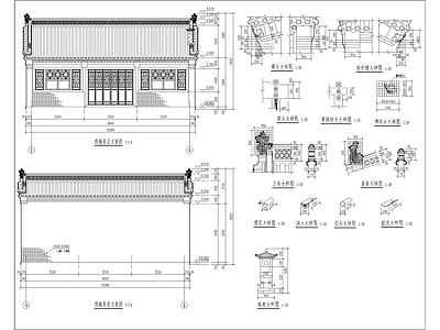 古城历史民居院落建筑修缮 施工图