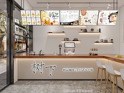 现代早餐店