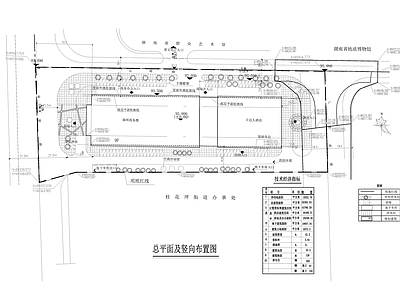 商务综合办公楼平面图 施工图