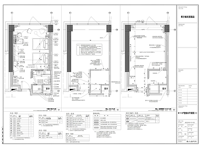 落地窗双标间套房室内 施工图 客房