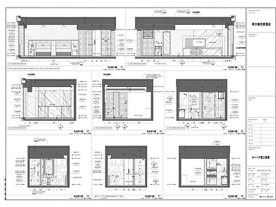 双标间酒店客房室内 施工图