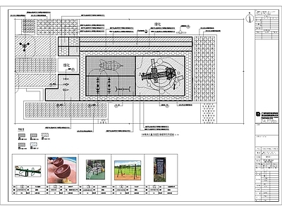 现代景观儿童活动区 施工图 游乐园