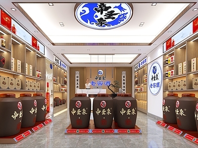 新中式烟酒店 白酒销售展厅 白酒行 酒行