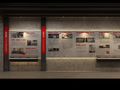 现代党建展厅 监狱展厅 反腐风暴展厅 安全警示教育展厅 党建反腐倡廉展厅