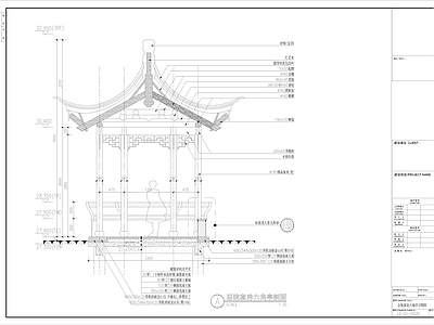 中式庭院园林景观亭子 施工图