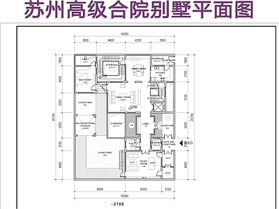 苏州仁恒别墅2 209 287㎡ 施工图