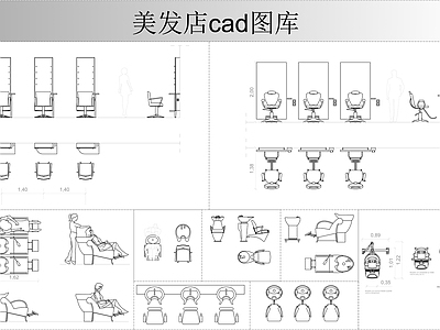 美发店图库