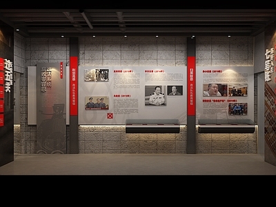 工业风反腐风暴展厅 监狱展厅 警示教育展厅 党建展厅