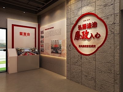 工业风党建反腐倡廉展厅 安全警示教育展厅 反腐风暴展厅 留言台